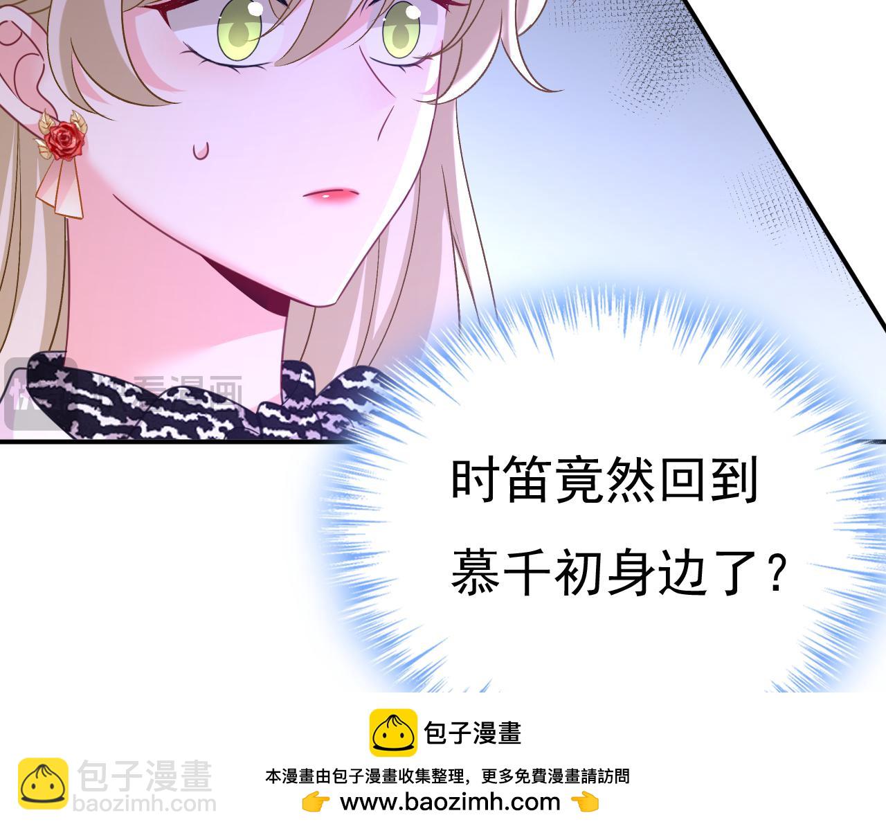 第651话 你怎么在这里？103