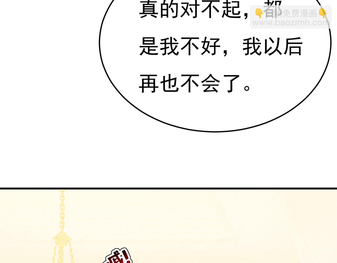 第651话 你怎么在这里？113