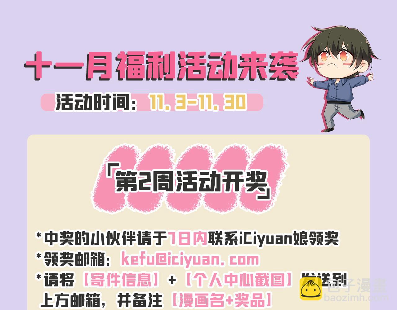 第651话 你怎么在这里？118