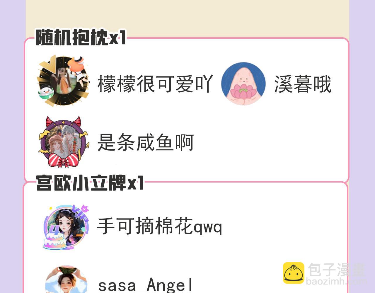 第651话 你怎么在这里？119