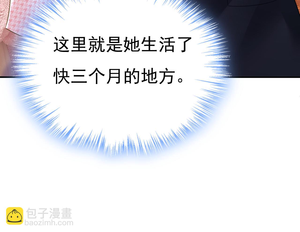 第651话 你怎么在这里？25