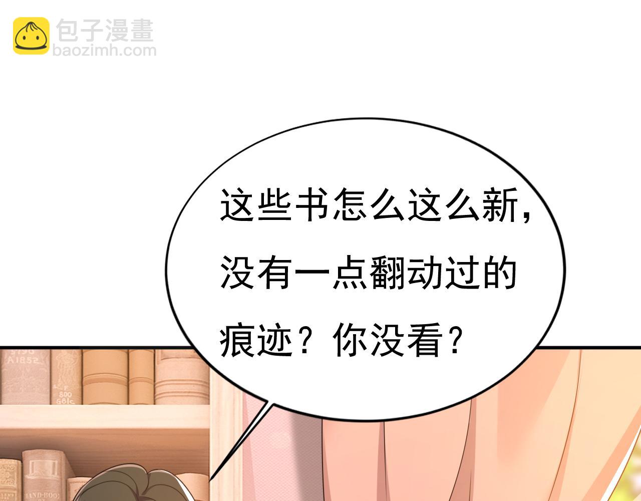 第651话 你怎么在这里？26