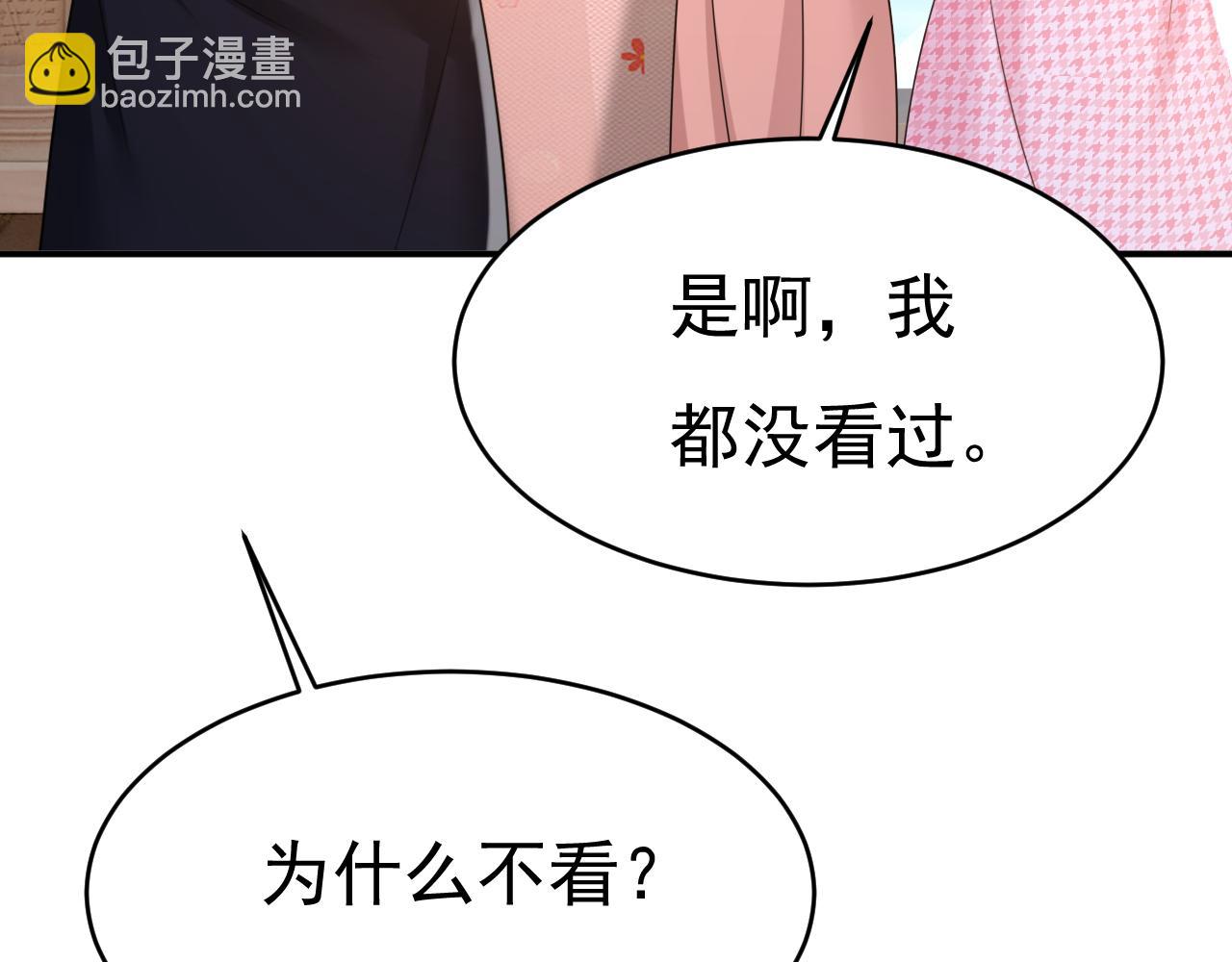第651话 你怎么在这里？29