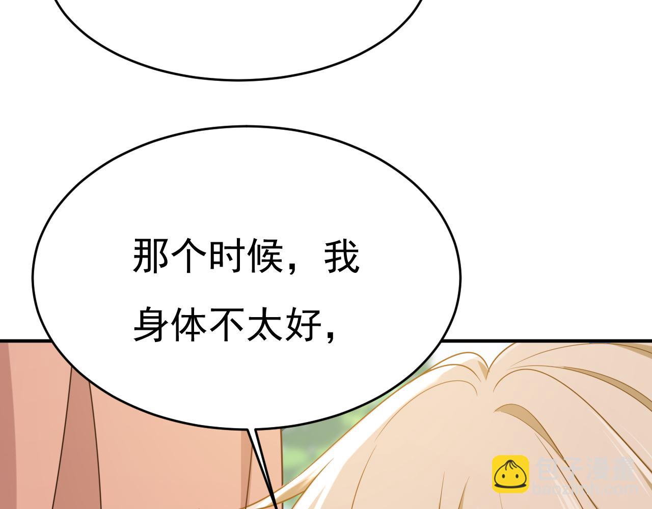 第651话 你怎么在这里？30