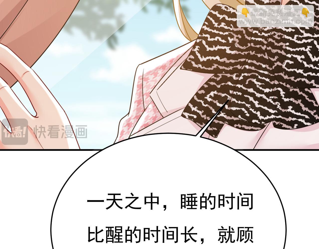 第651话 你怎么在这里？33