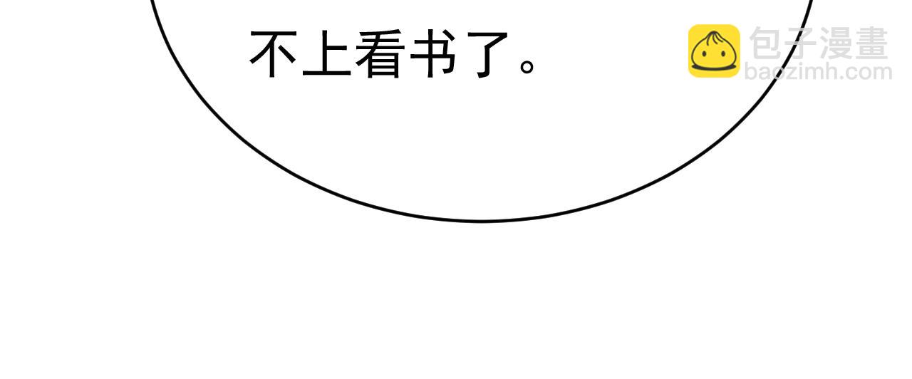 第651话 你怎么在这里？34