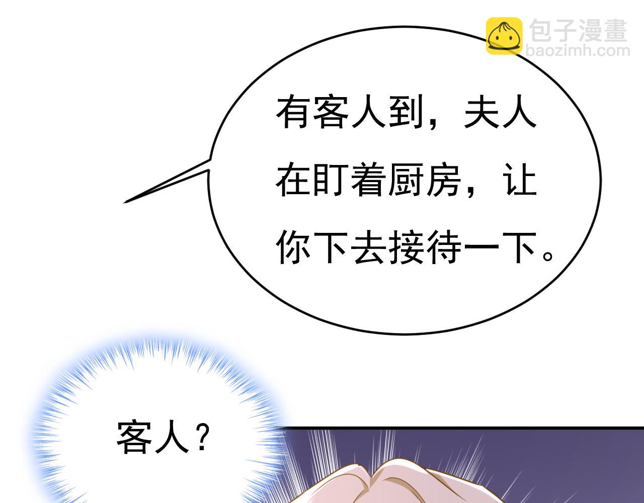 第651话 你怎么在这里？73