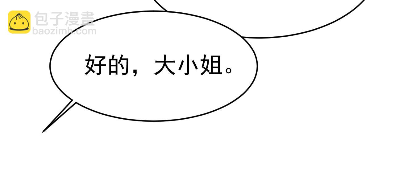 第651话 你怎么在这里？75