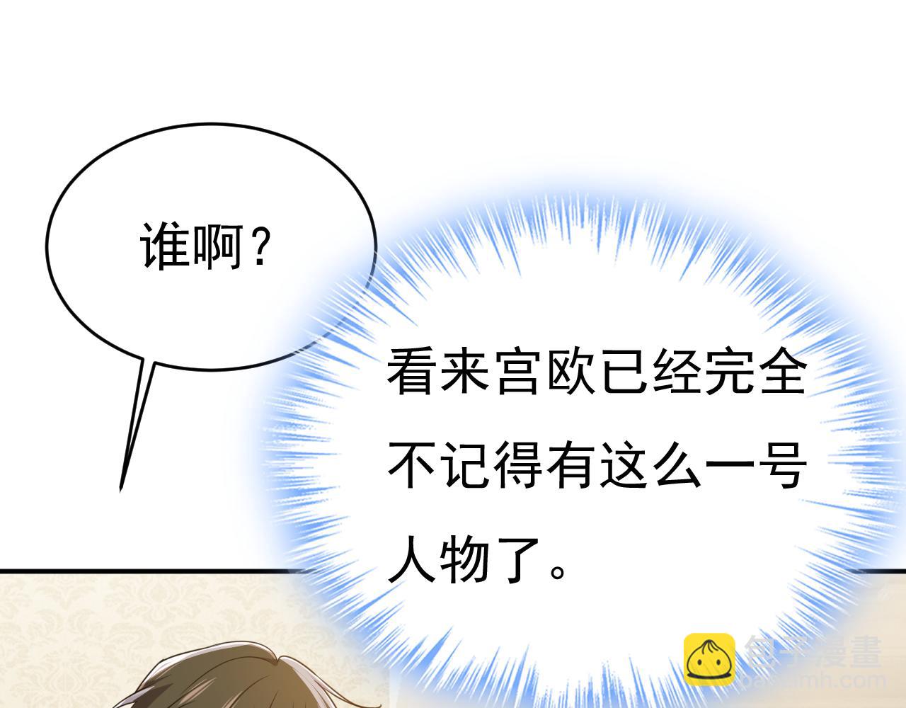 第651话 你怎么在这里？88