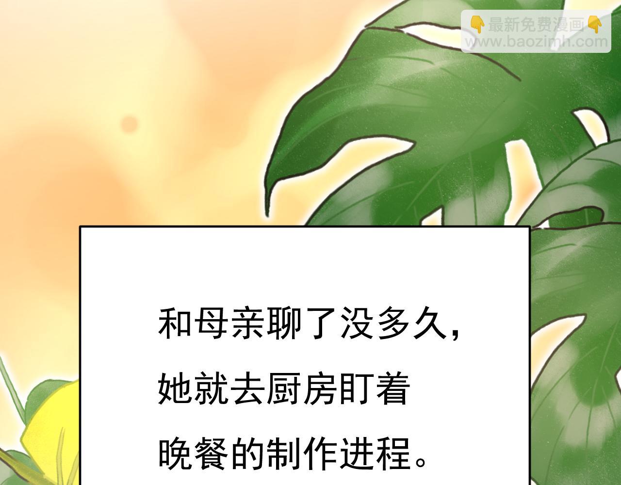 第651话 你怎么在这里？9