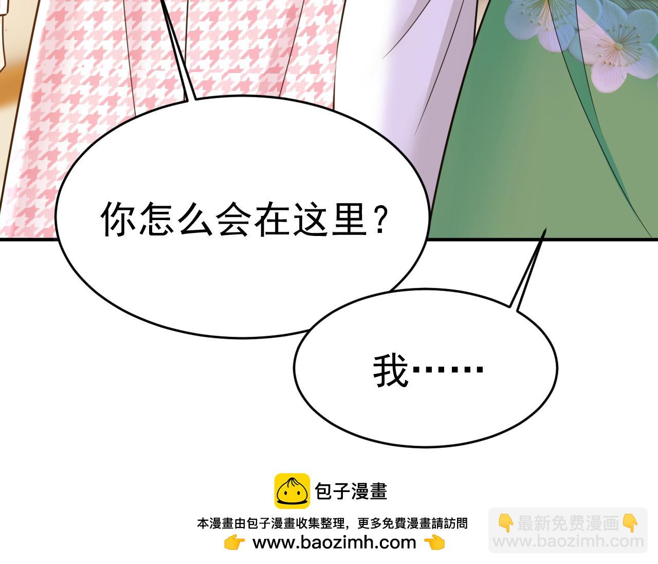 第651话 你怎么在这里？98