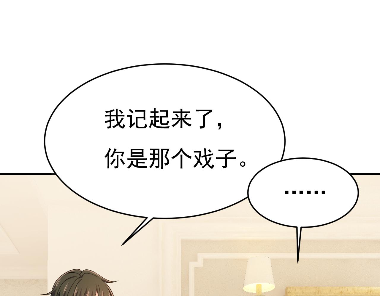 第652话 你在要挟谁呢？0