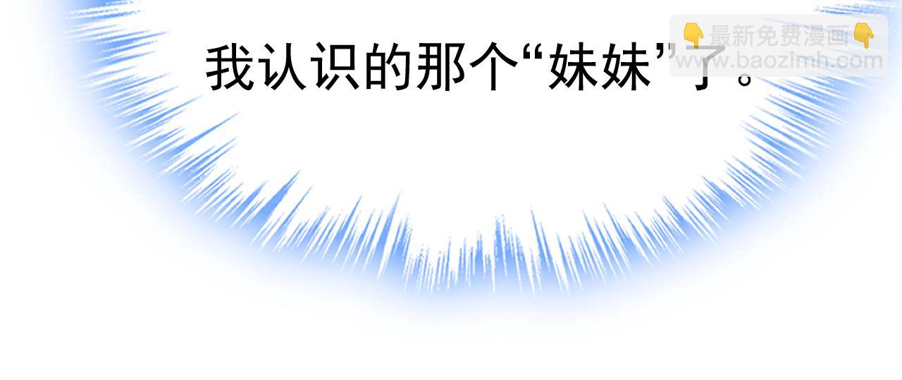 第652话 你在要挟谁呢？10