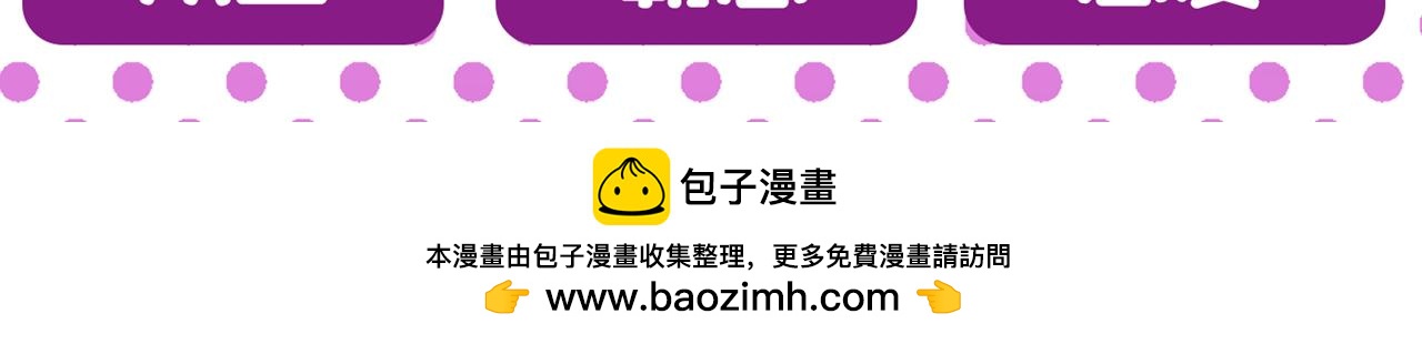 第652话 你在要挟谁呢？118