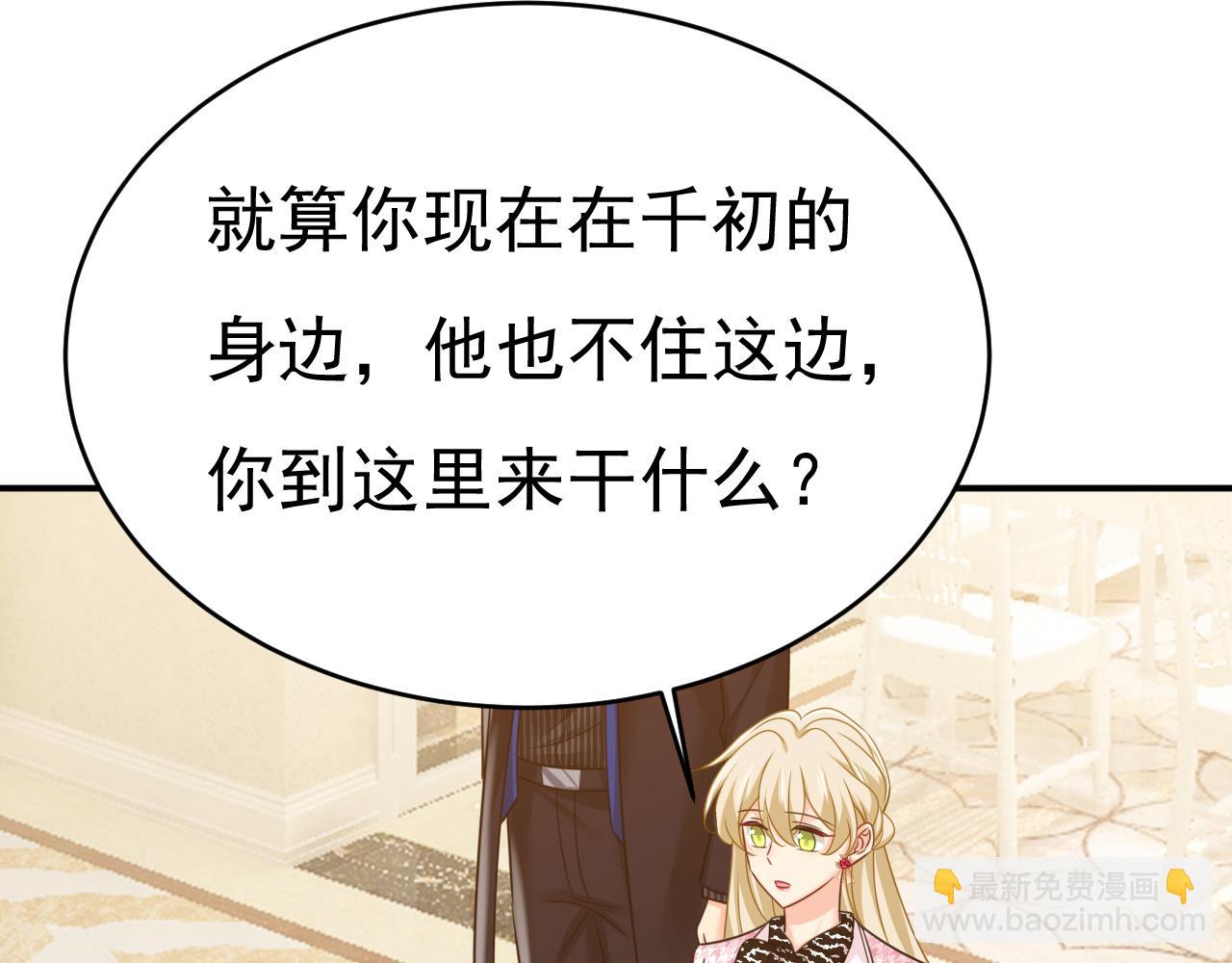 第652话 你在要挟谁呢？14