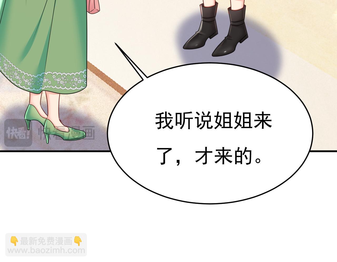 第652话 你在要挟谁呢？16