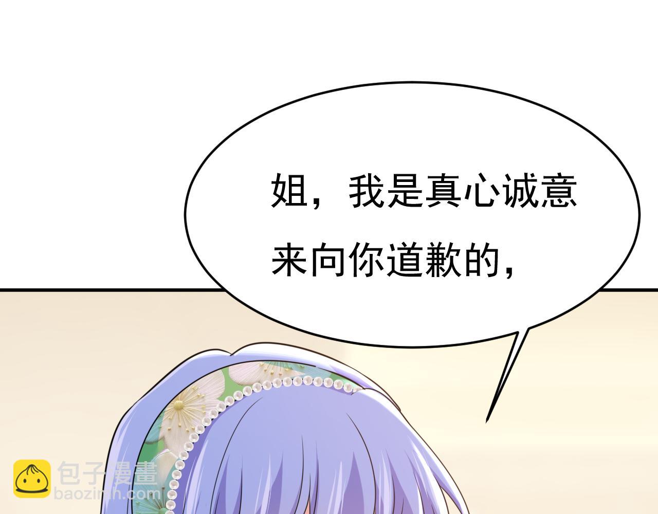 第652话 你在要挟谁呢？17