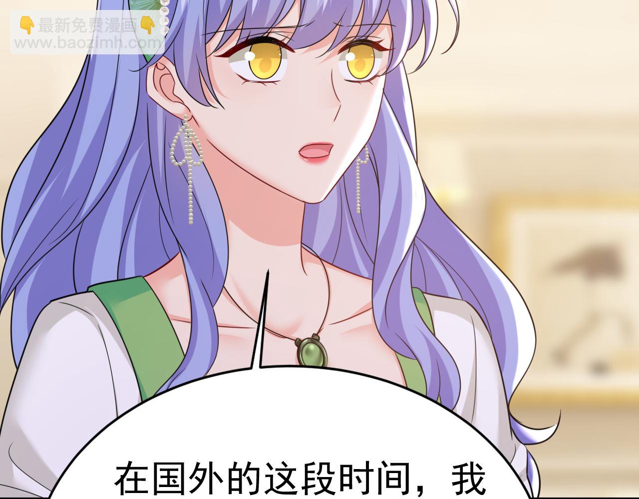 第652话 你在要挟谁呢？18