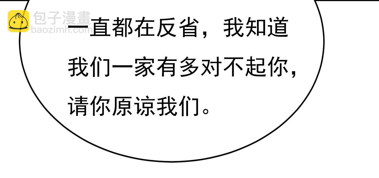 第652话 你在要挟谁呢？19