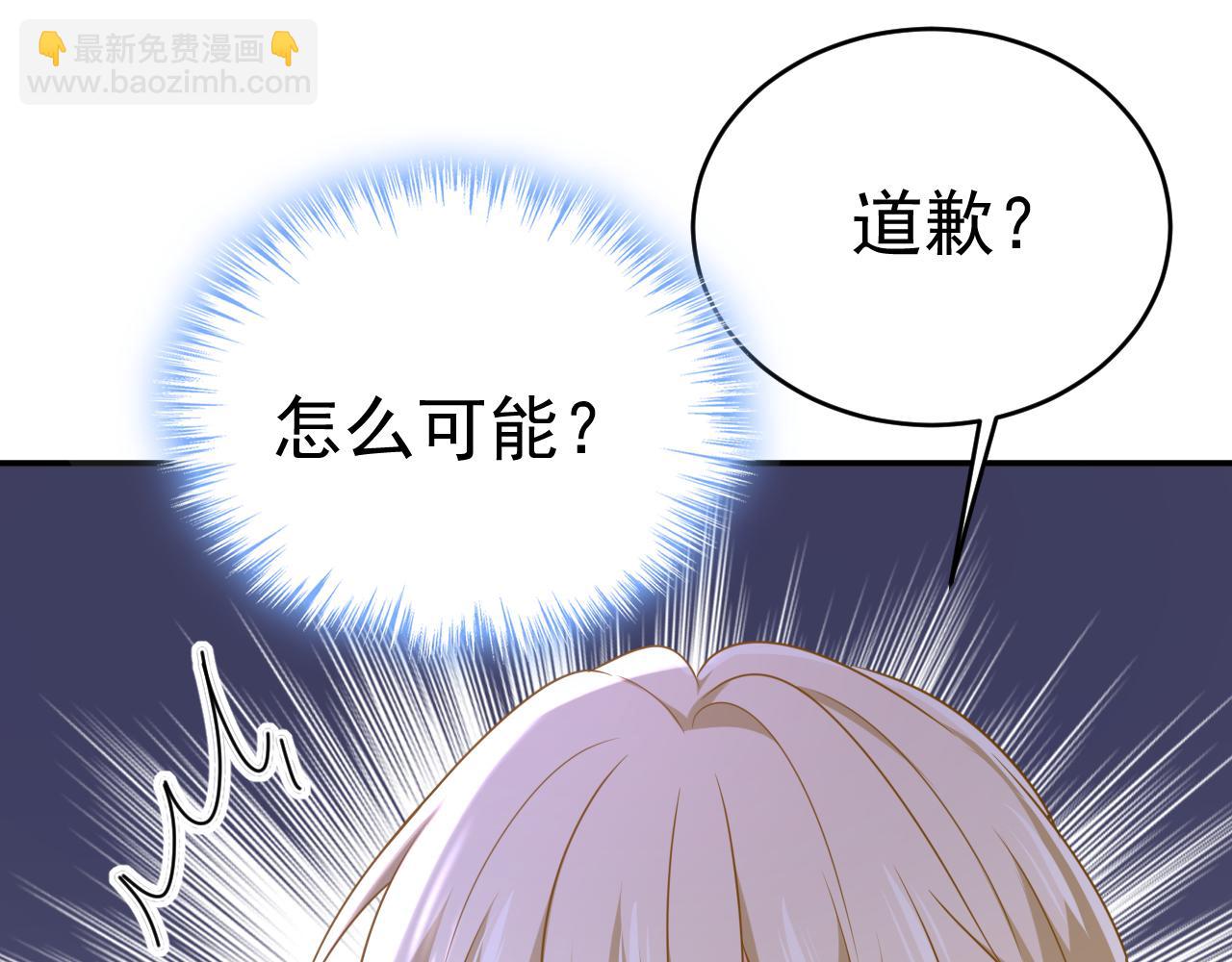 第652话 你在要挟谁呢？20