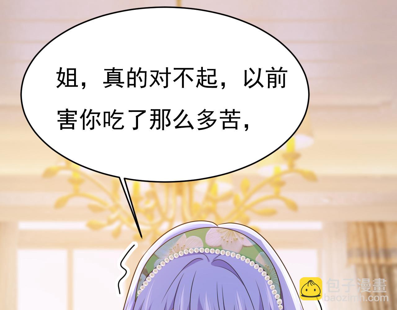 第652话 你在要挟谁呢？23
