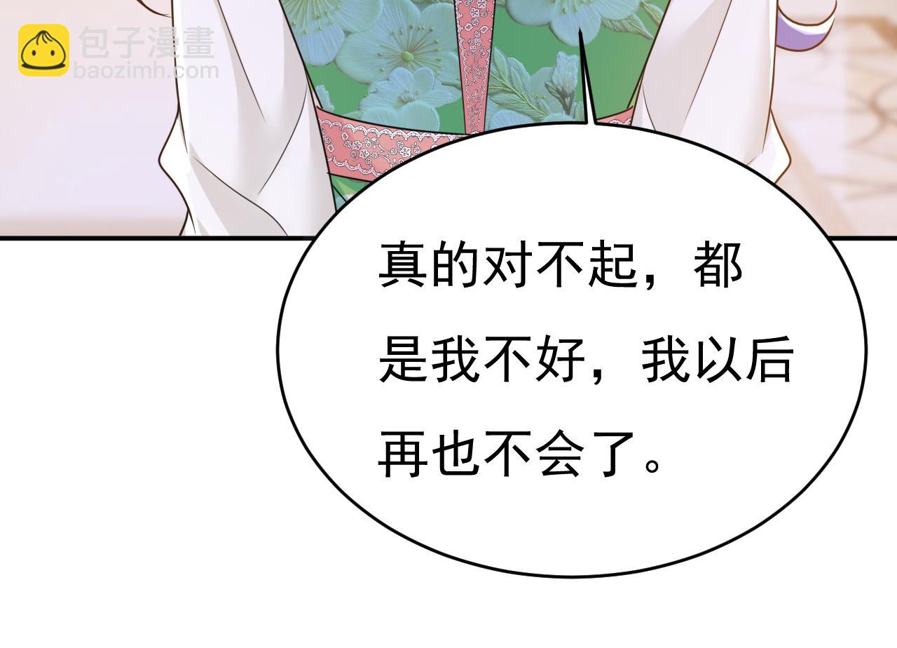 第652话 你在要挟谁呢？25