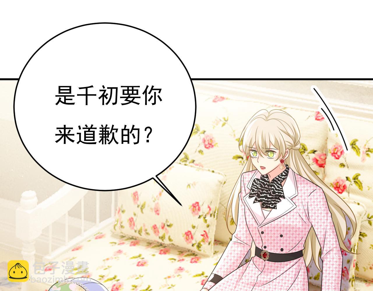 第652话 你在要挟谁呢？26