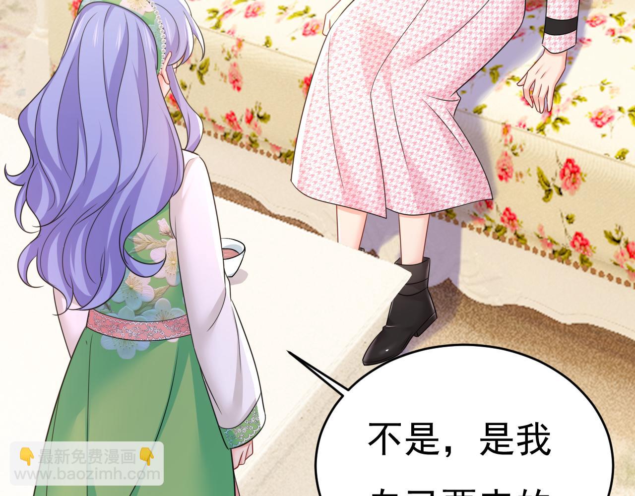 第652话 你在要挟谁呢？27