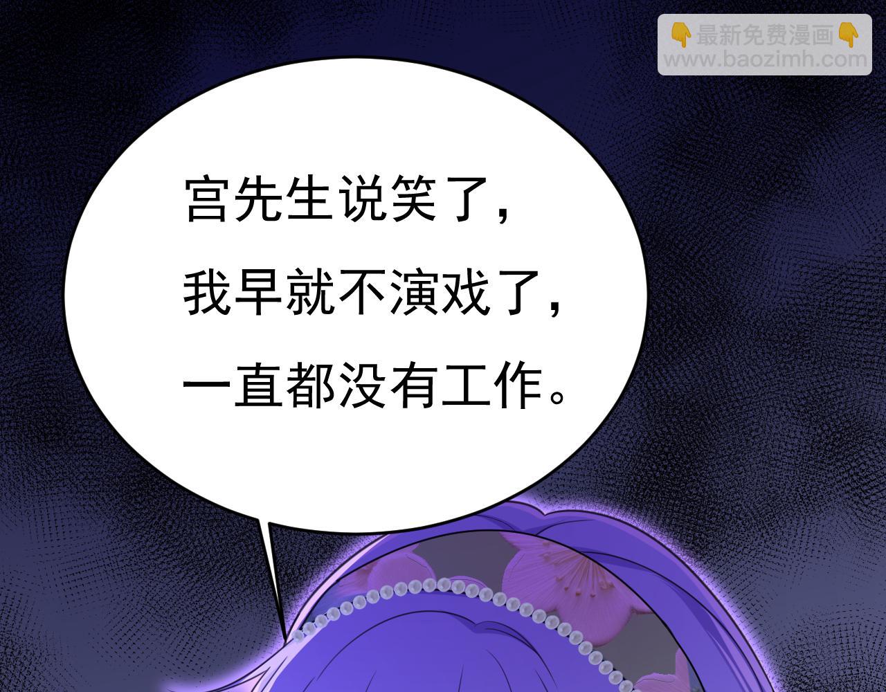 第652话 你在要挟谁呢？3