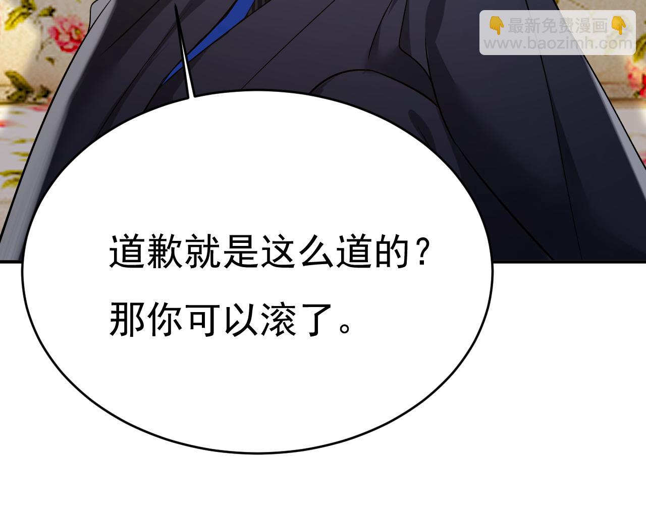 第652话 你在要挟谁呢？31