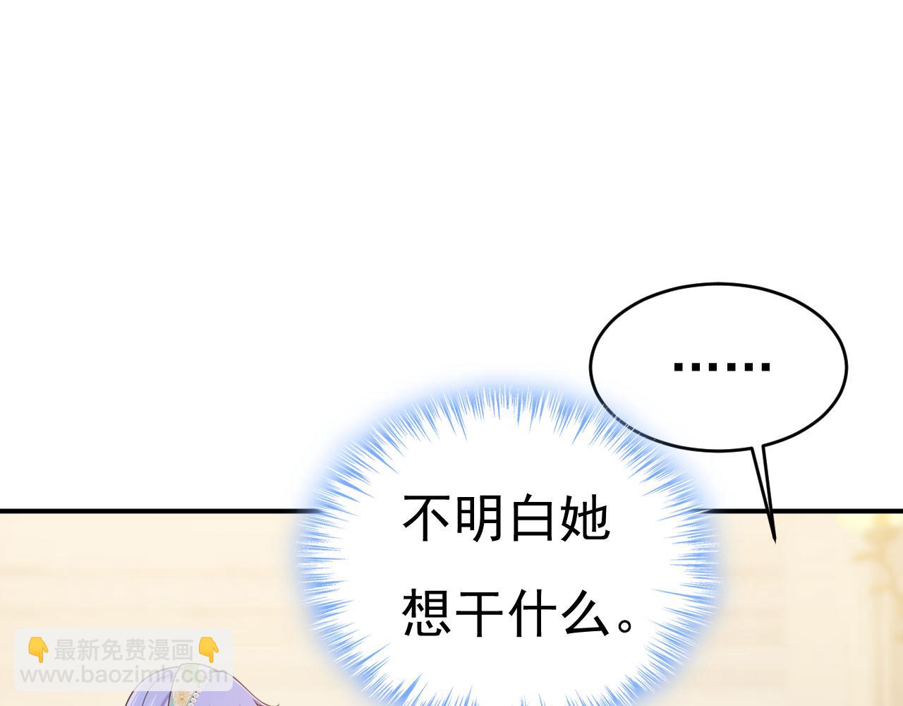 第652话 你在要挟谁呢？33