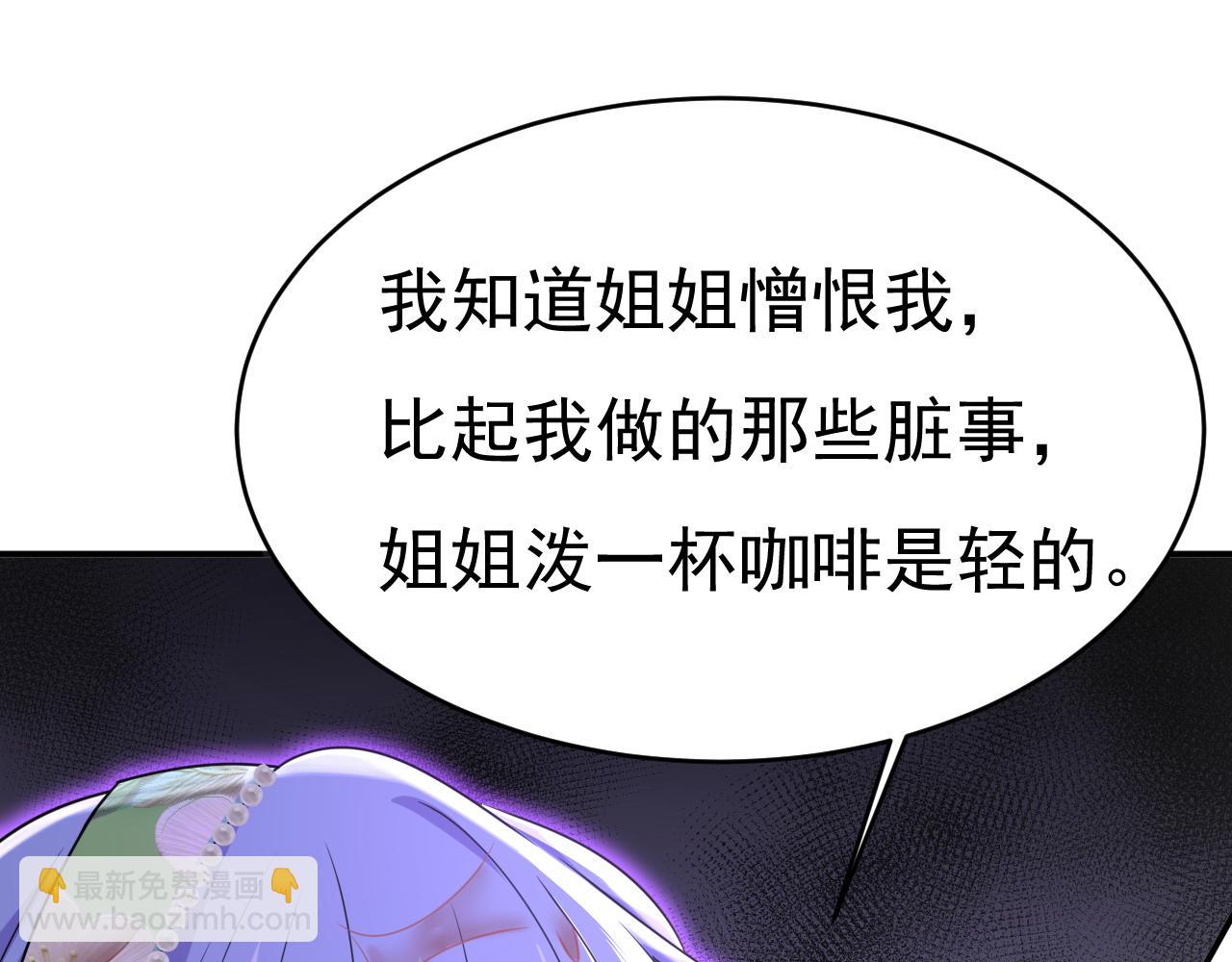 第652话 你在要挟谁呢？48