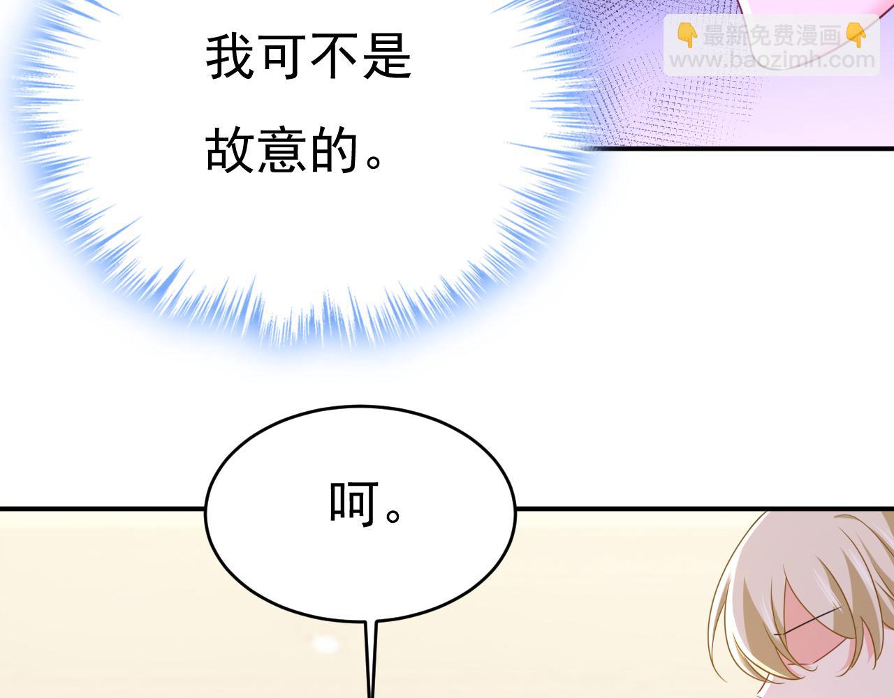 第652话 你在要挟谁呢？55