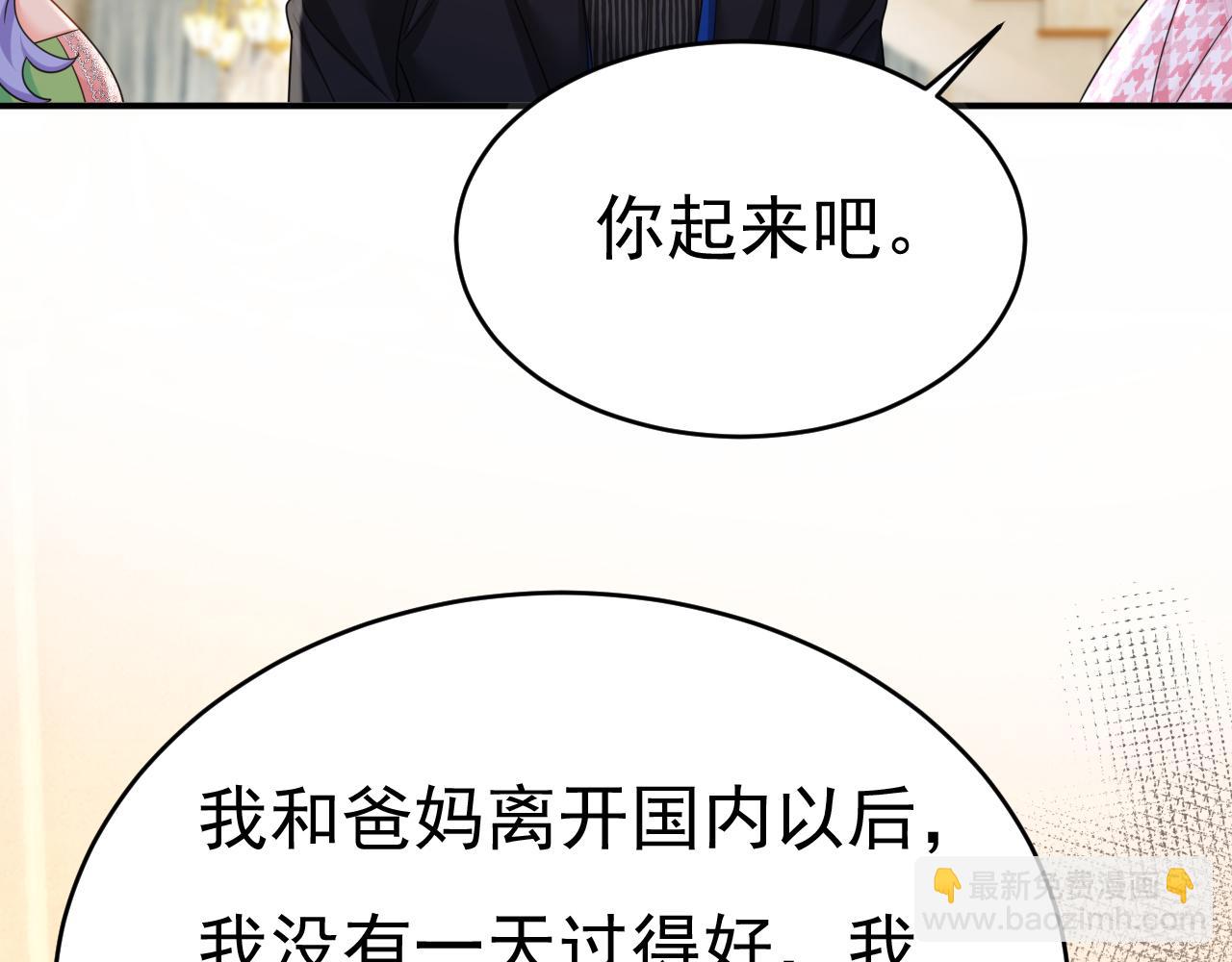 第652话 你在要挟谁呢？57