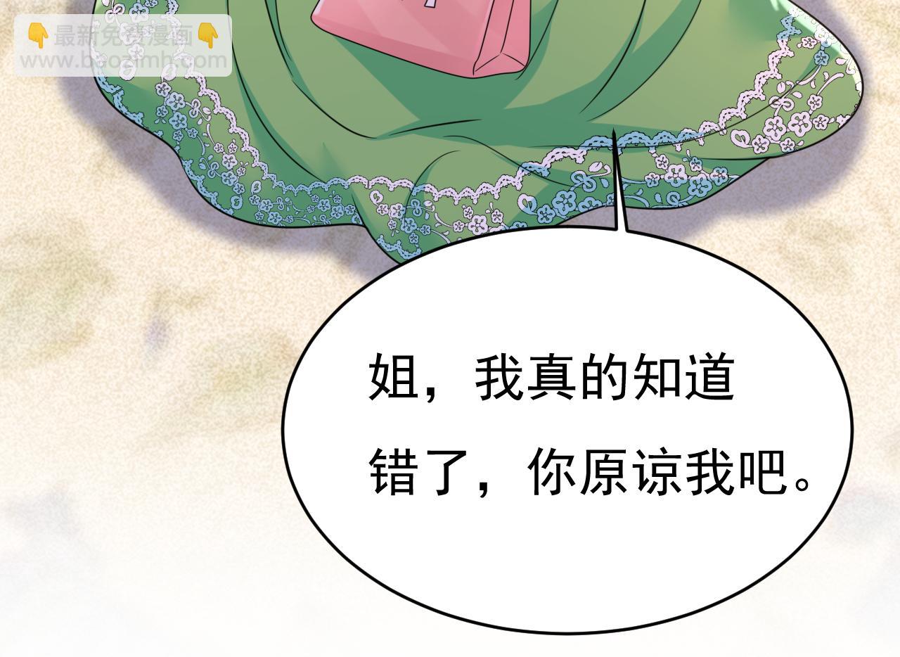 第652话 你在要挟谁呢？61