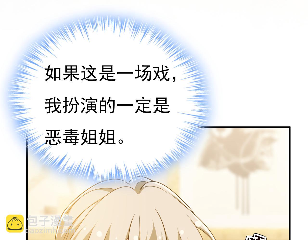 第652话 你在要挟谁呢？62