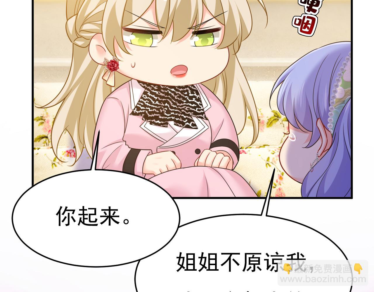 第652话 你在要挟谁呢？63