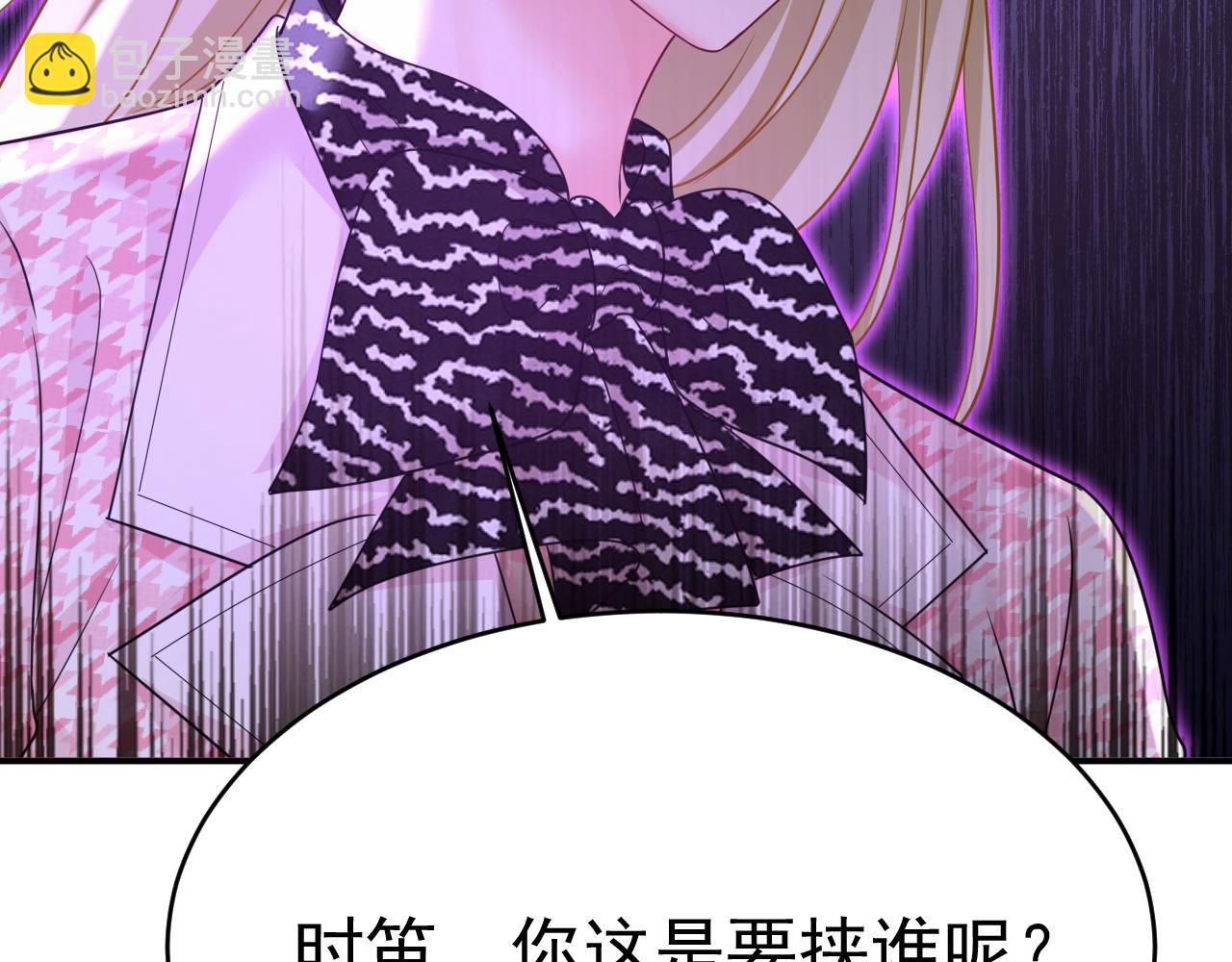 第652话 你在要挟谁呢？66