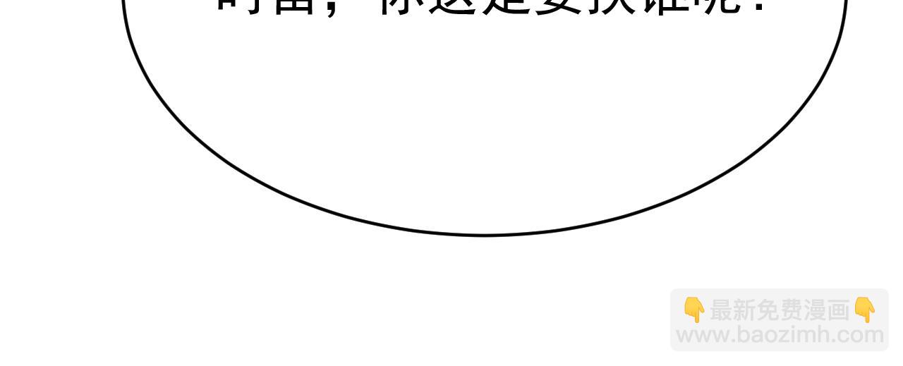 第652话 你在要挟谁呢？67