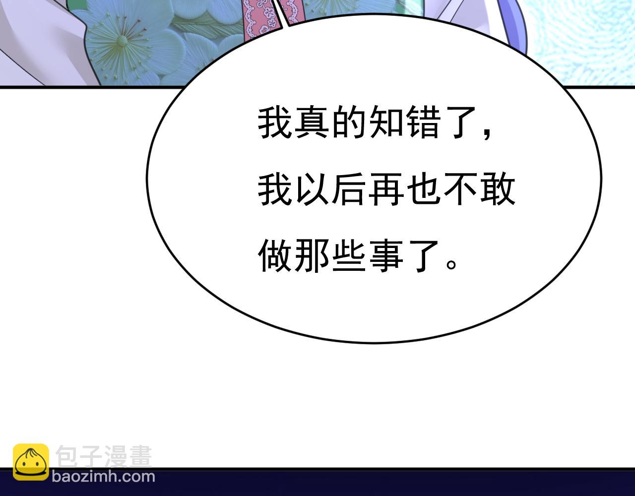 第652话 你在要挟谁呢？71