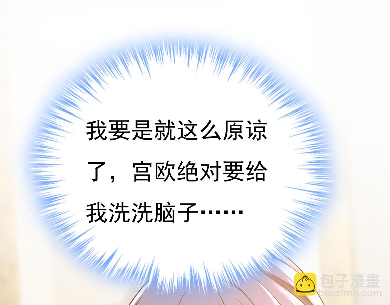 第652话 你在要挟谁呢？78
