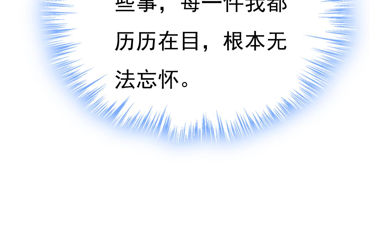 第652话 你在要挟谁呢？82