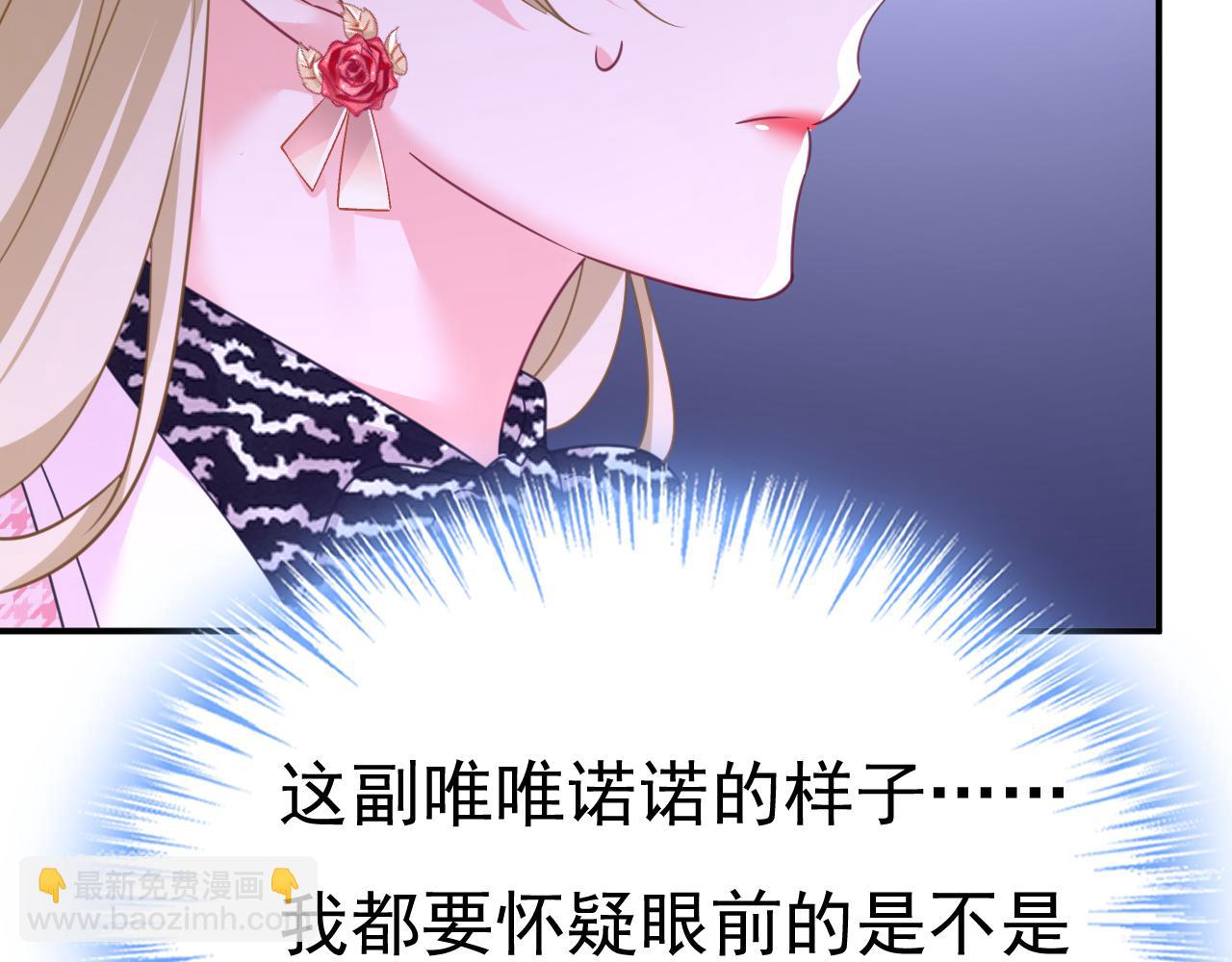 第652话 你在要挟谁呢？9