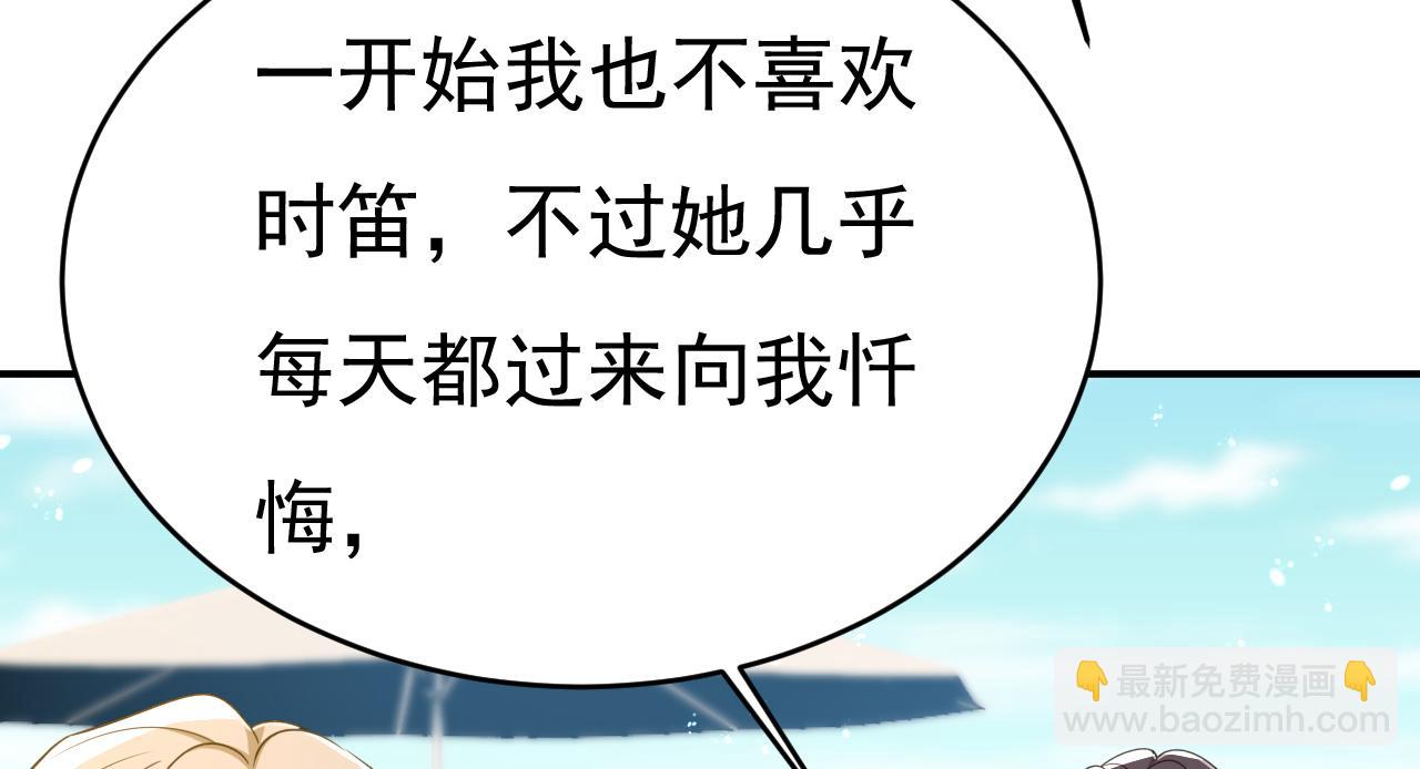 第652话 你在要挟谁呢？93