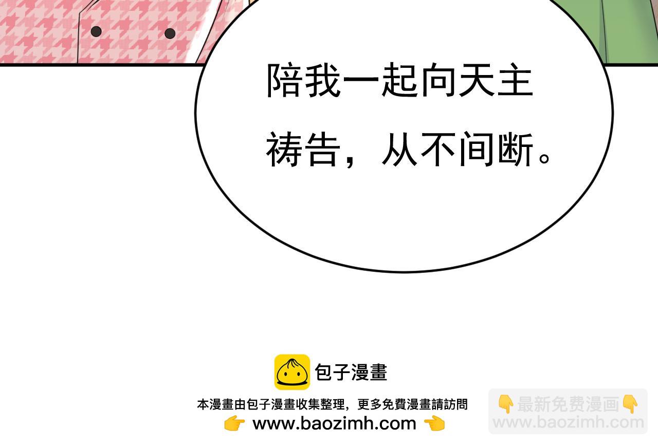 第652话 你在要挟谁呢？95