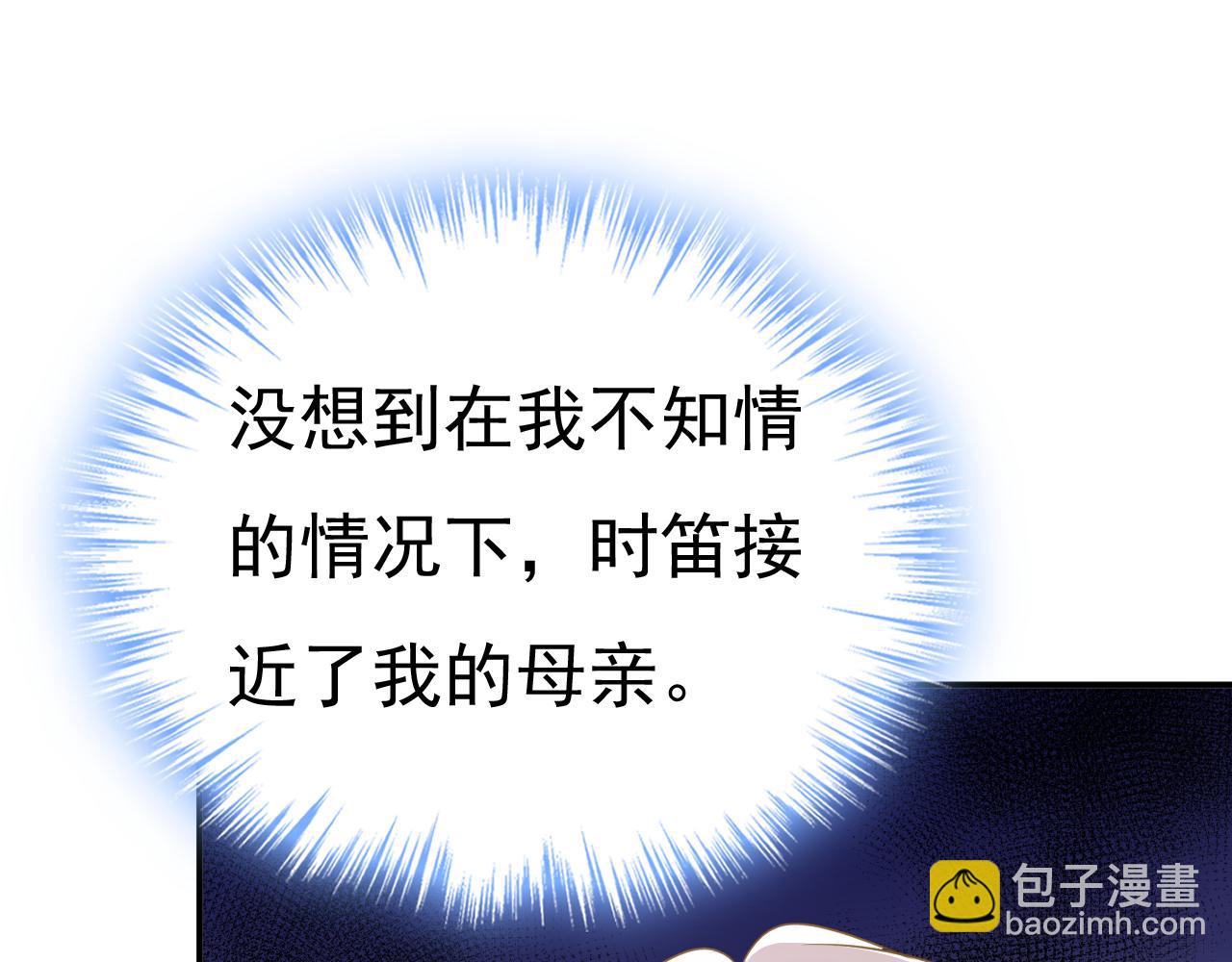 第652话 你在要挟谁呢？96