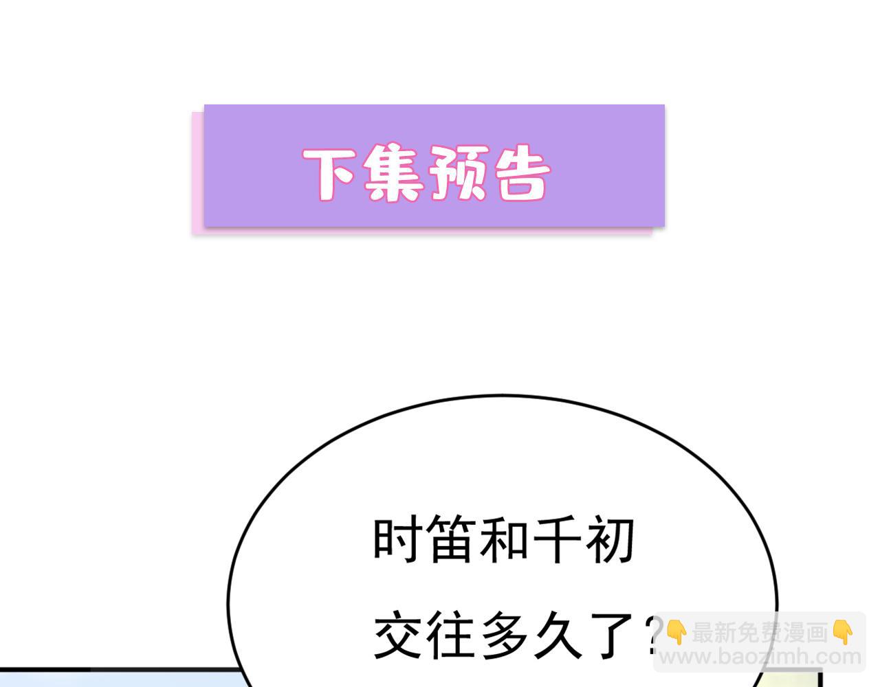 第652话 你在要挟谁呢？99
