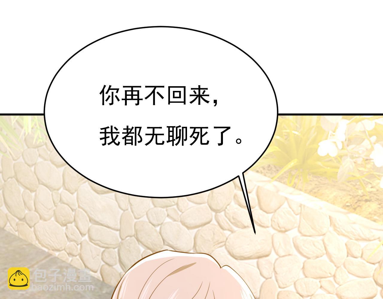 第653话 时笛让千初振作了？104