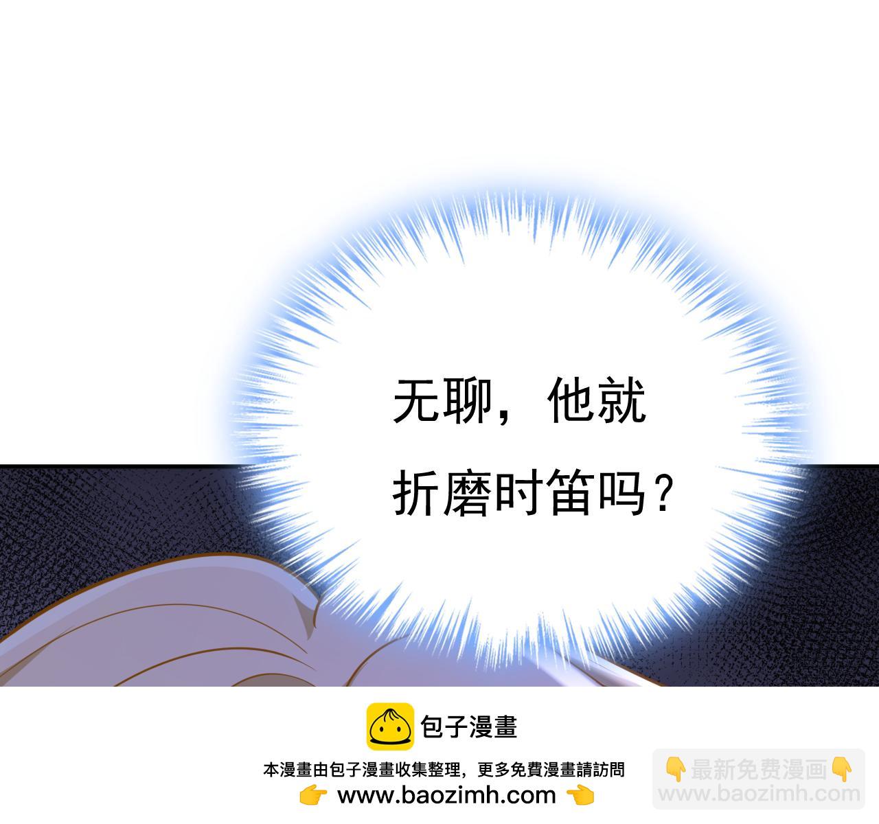 第653话 时笛让千初振作了？107