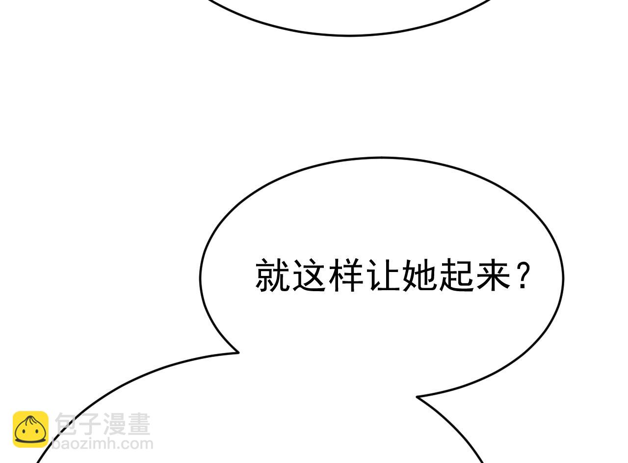 第653话 时笛让千初振作了？111